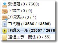 お詫び 迷惑メール判定が過剰になってしまい送信元が Com と Net のメールアドレスが受信できていなかったかもしれません 期間は3月22日から4月6日まで ドモドモコーポレーション