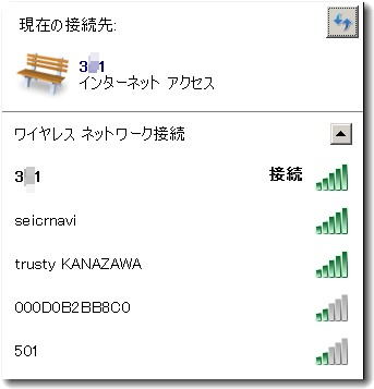 SSID一覧