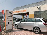 トヨタカローラ愛豊瀬戸店