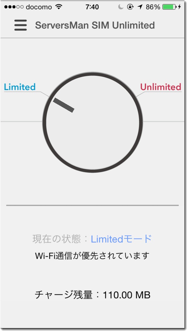 unlimited_app1.jpg