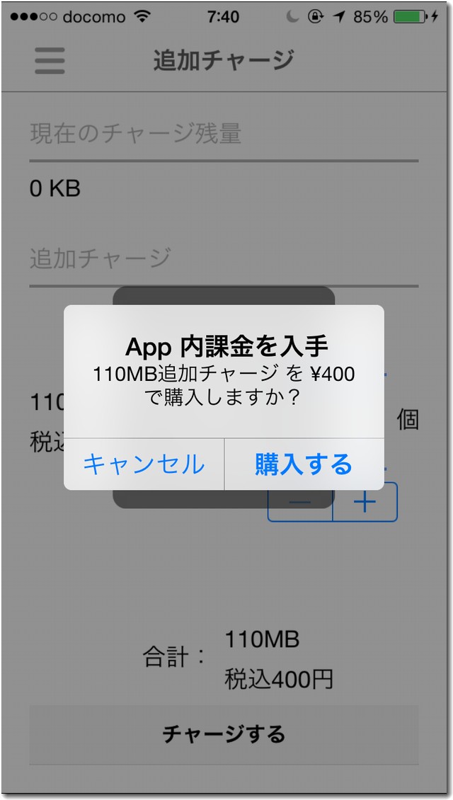 unlimited_app3.jpg