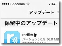 アップデート９件