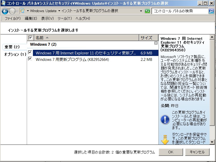 windowsupdate20140502