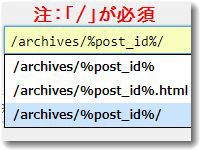 ショップサーブの常時SSLサイトでワードプレス