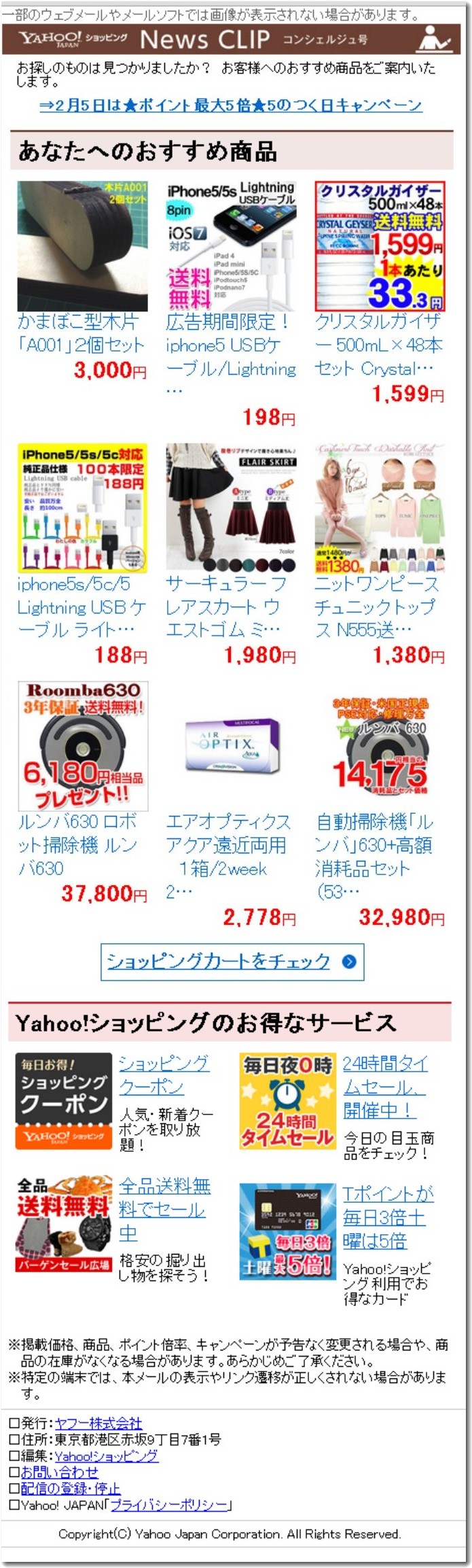 yahooからのニュースにドモドモストアが掲載