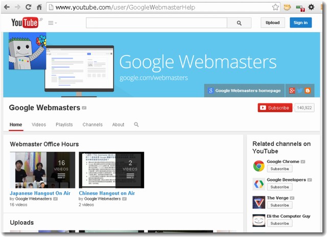 ユーチューブにはGoogleウェブマスターツール専用のチャネルがある
