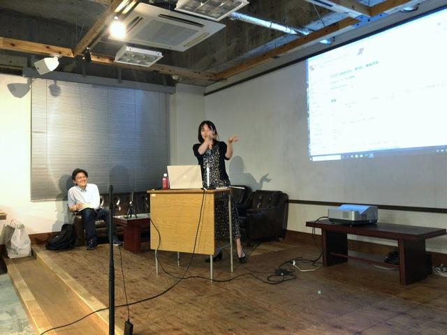 zenkeiaiforum20191023furukawa.jpg