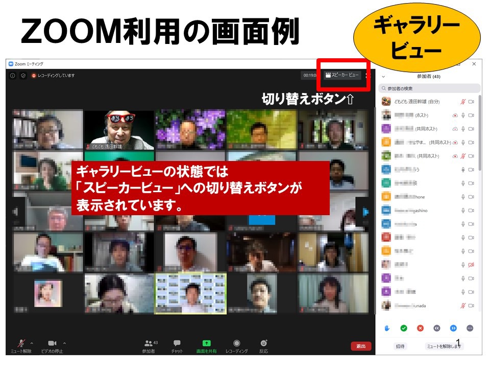 Zoomの仮想背景にはmp4形式の動画を使うこともできます ただしパソコンのスペックはcpuがi5以上の性能が必要 ドモドモコーポレーション