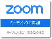 zoom501ver200.jpg