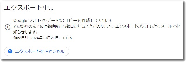 ドロップボックスにバックアップ