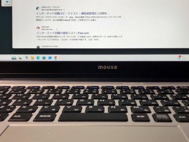 マウスコンピューターのノートPC